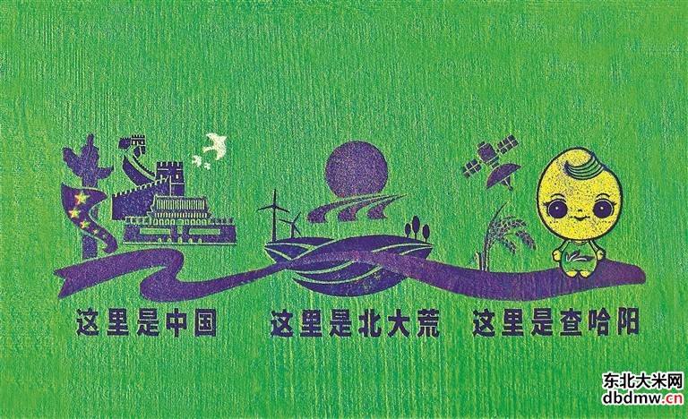 图片关键词 图片关键词