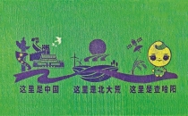 黑龙江查哈阳农场有限公司挖掘细分市场——做好“一粒米”的文章