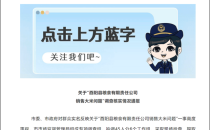 重庆通报&ldquo;过期大米销往学校&rdquo;：免职！罚款690万元！
