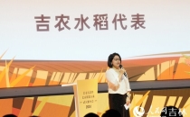吉农水稻：&ldquo;好品新种&rdquo;支撑大米行业迭代向优发展