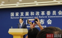 发改委：去年我国人均粮食占有量493公斤，显著高于安全线